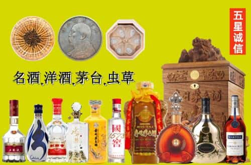 金山区国尊烟酒商行